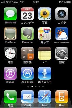 iPhone.jpg