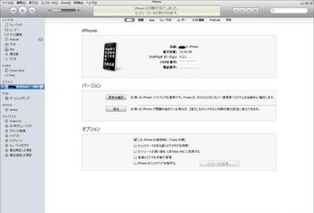 iPhone iOS4.2.1.JPG